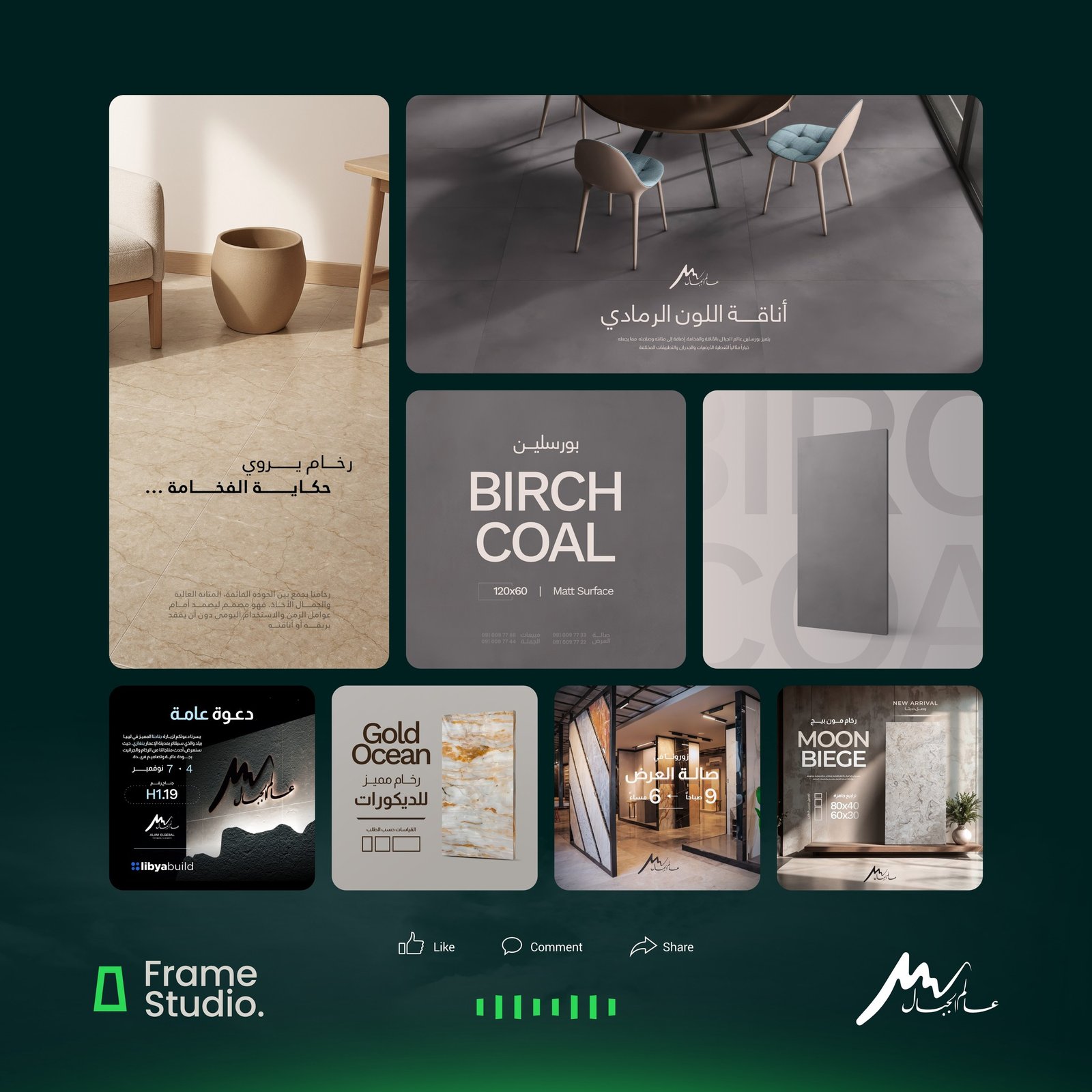 عالم الجبال - تصاميم