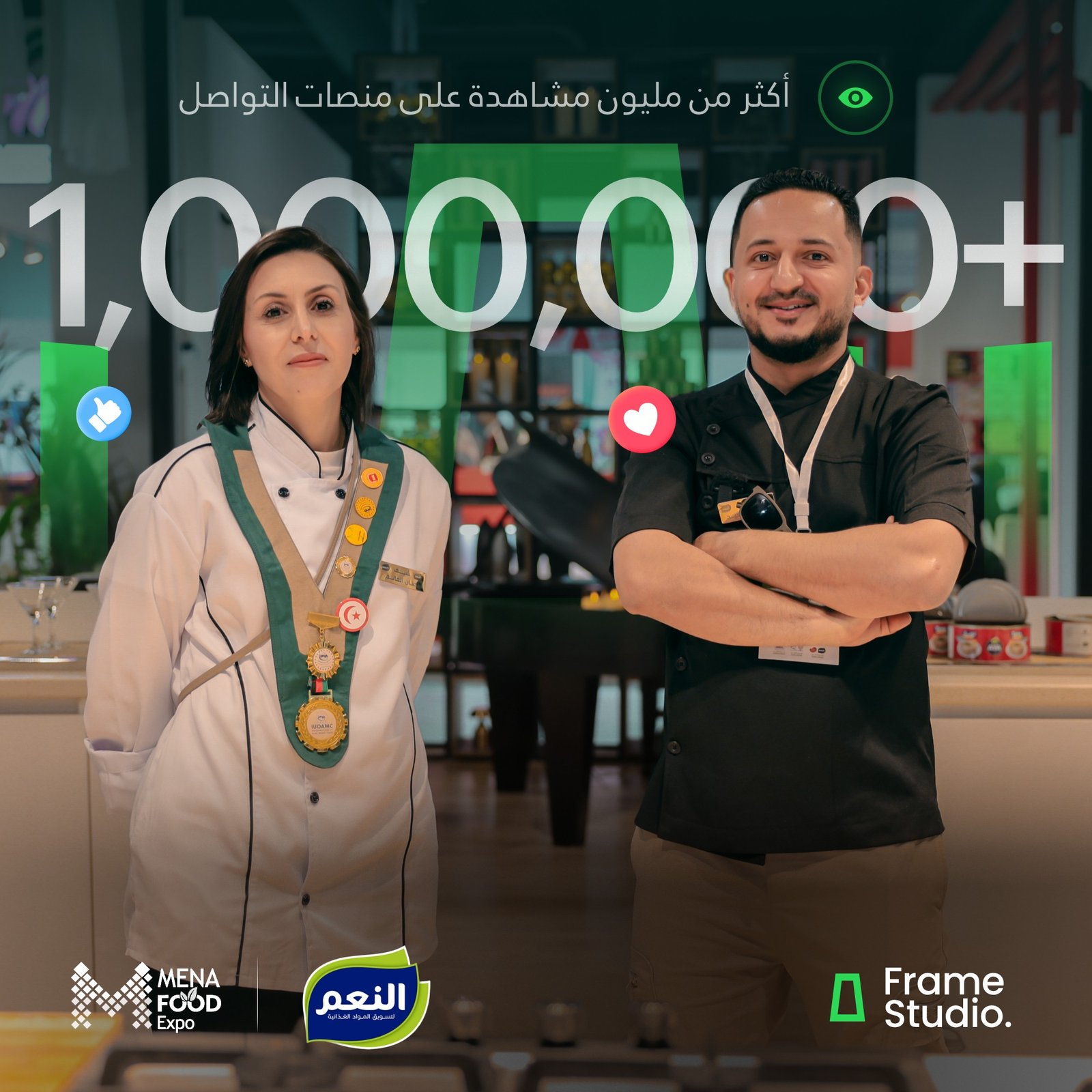 شركة النعم - مليون مشاهدة